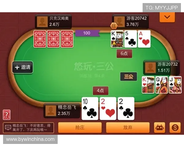 掌握三公牌型规则提升游戏胜率实用技巧与详细规则介绍