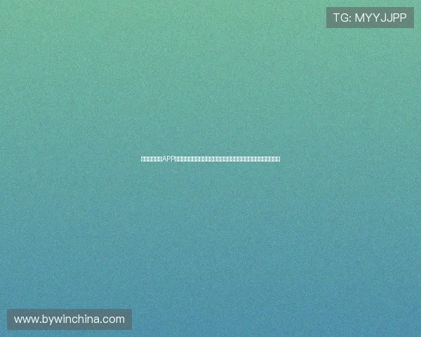 如何利用手机APP和官方渠道获取世界杯美国澳大利亚现场看球的实时信息与赛事直播 如何利用手机APP和官方渠道获取世界杯美国澳大利亚现场看球的实时信息与赛事直播